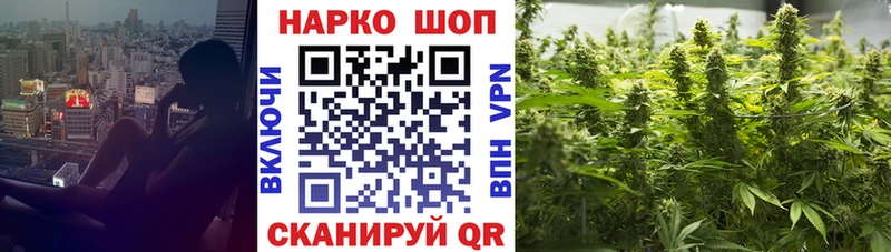 Наркошоп купить КОКАИН Меф ГАШИШ Каннабис Чкаловск