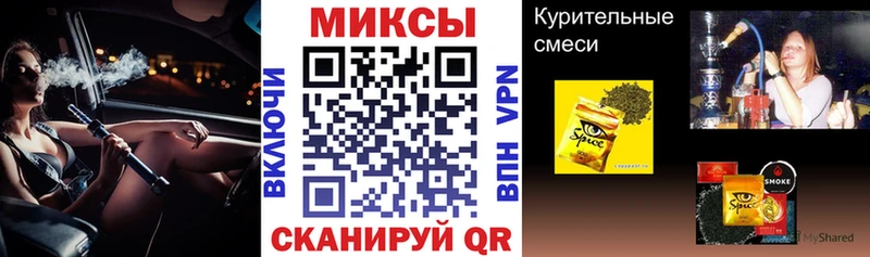 Бутират буратино  Купить  Чкаловск 