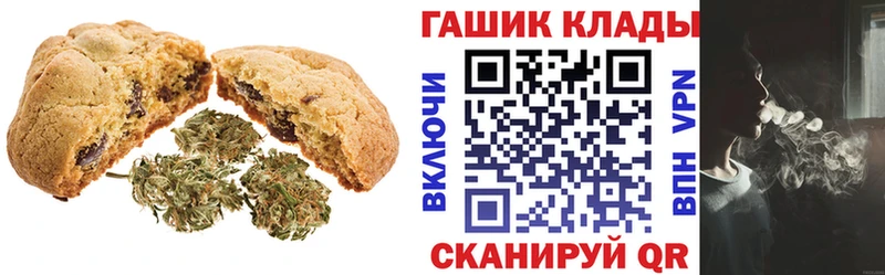 Купить закладки  Чкаловск  Еда ТГК марихуана 