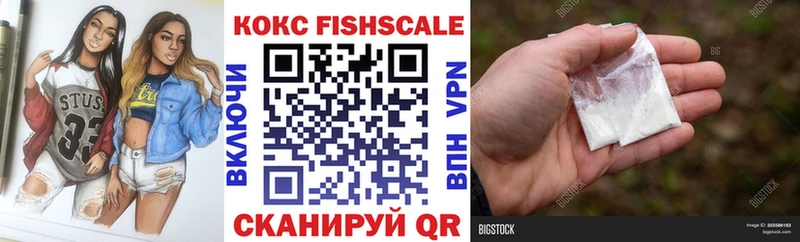 КОКАИН Боливия  Купить  Чкаловск 