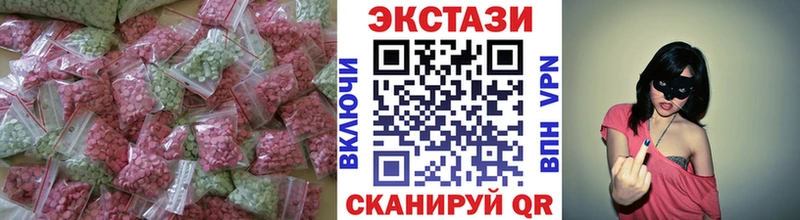 Ecstasy Philipp Plein  Купить закладки  Чкаловск 