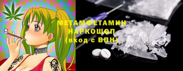 мефедрон Козельск