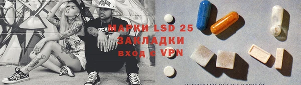 экстази Козловка