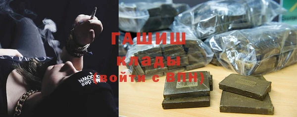 мефедрон Козельск