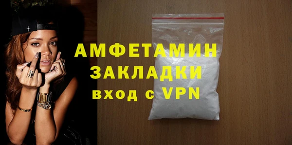 первитин Кодинск