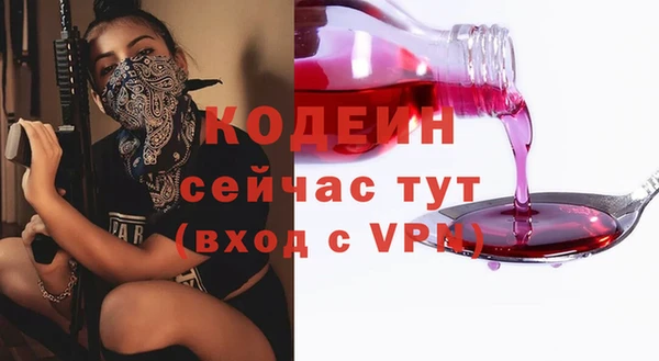 мефедрон Козельск