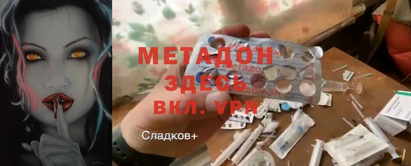 мефедрон Козельск