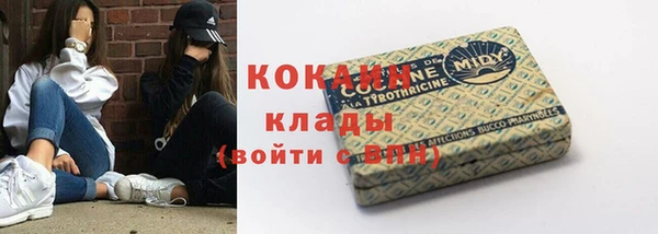 мефедрон Козельск