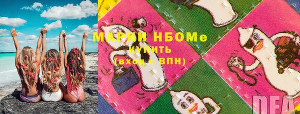 мефедрон Козельск