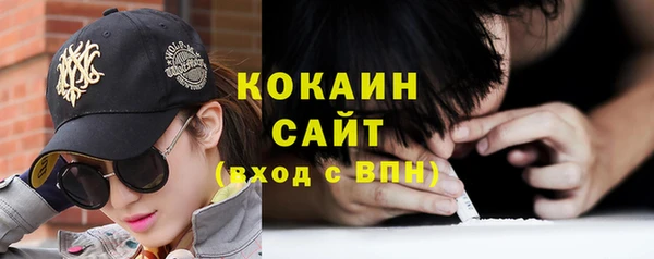 первитин Кодинск