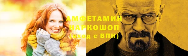 первитин Кодинск