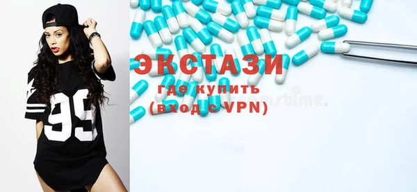 первитин Кодинск