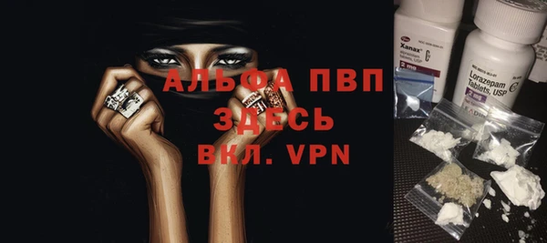 мефедрон Козельск