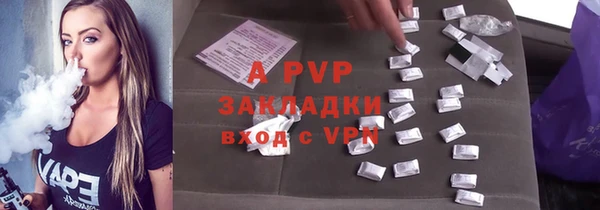 первитин Кодинск