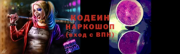 бутик Киреевск