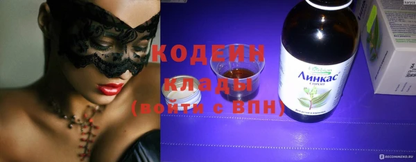 экстази Козловка