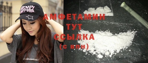 первитин Кодинск