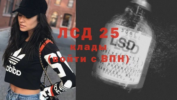 экстази Козловка
