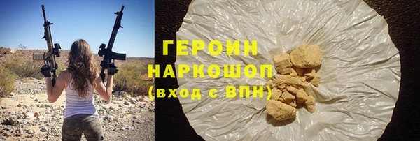 первитин Кодинск