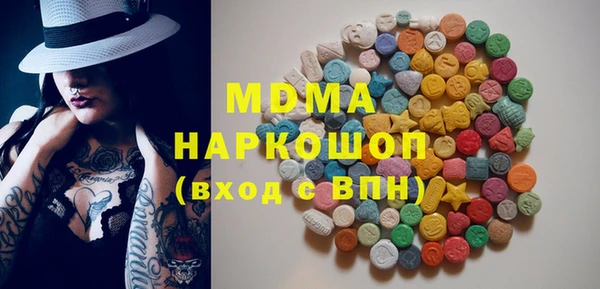 первитин Кодинск