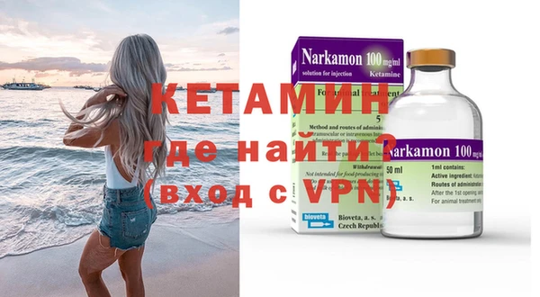 мефедрон Козельск