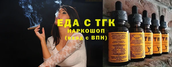 наркотики Кинешма