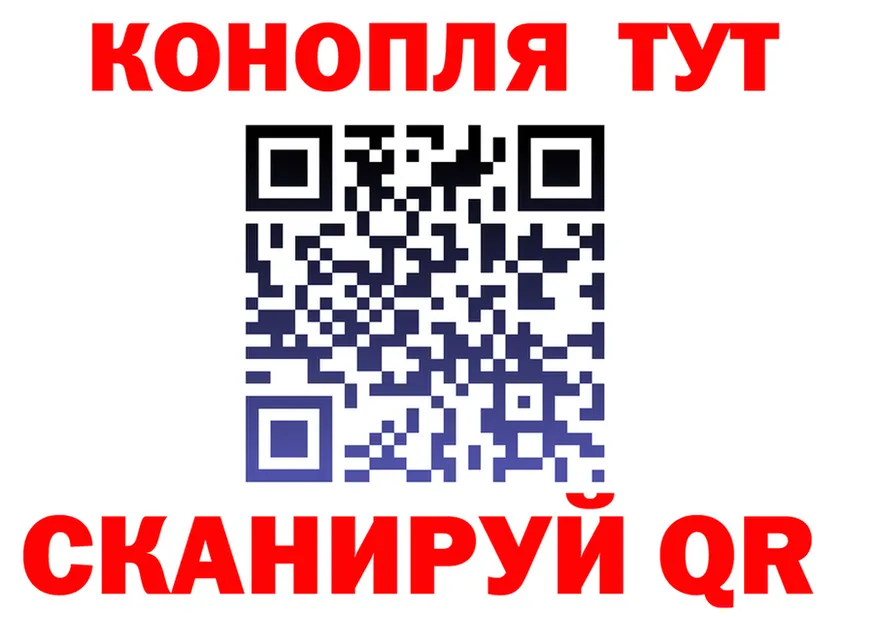Cannafood конопля как зайти это OMG Чкаловск