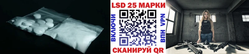 LSD-25 экстази ecstasy  Купить закладки  Чкаловск 