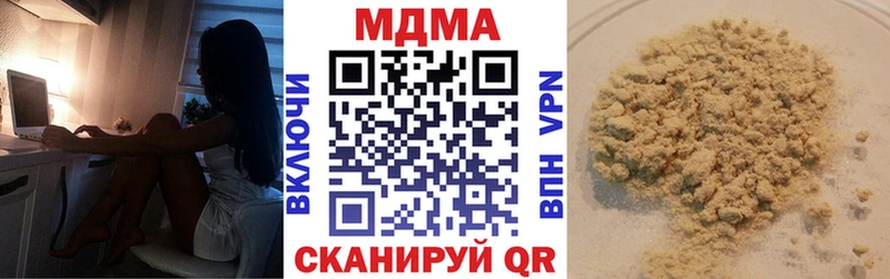 МДМА Molly Чкаловск