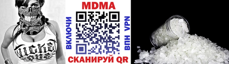 Купить закладки  Чкаловск  MDMA молли 