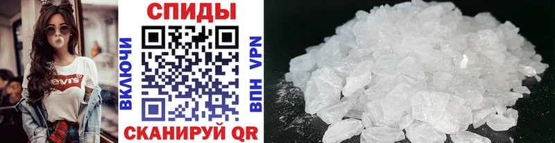 Первитин Methamphetamine  Купить закладки  Чкаловск 