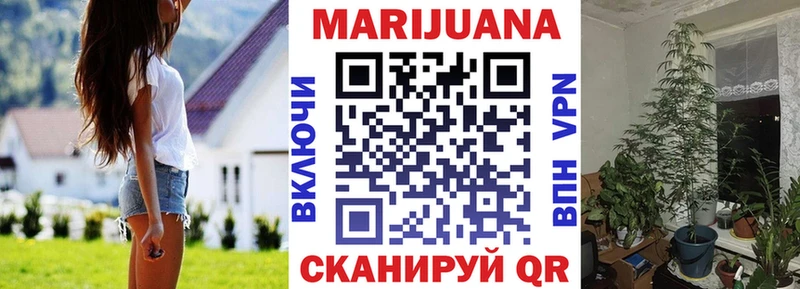 Купить  Чкаловск  Марихуана White Widow 